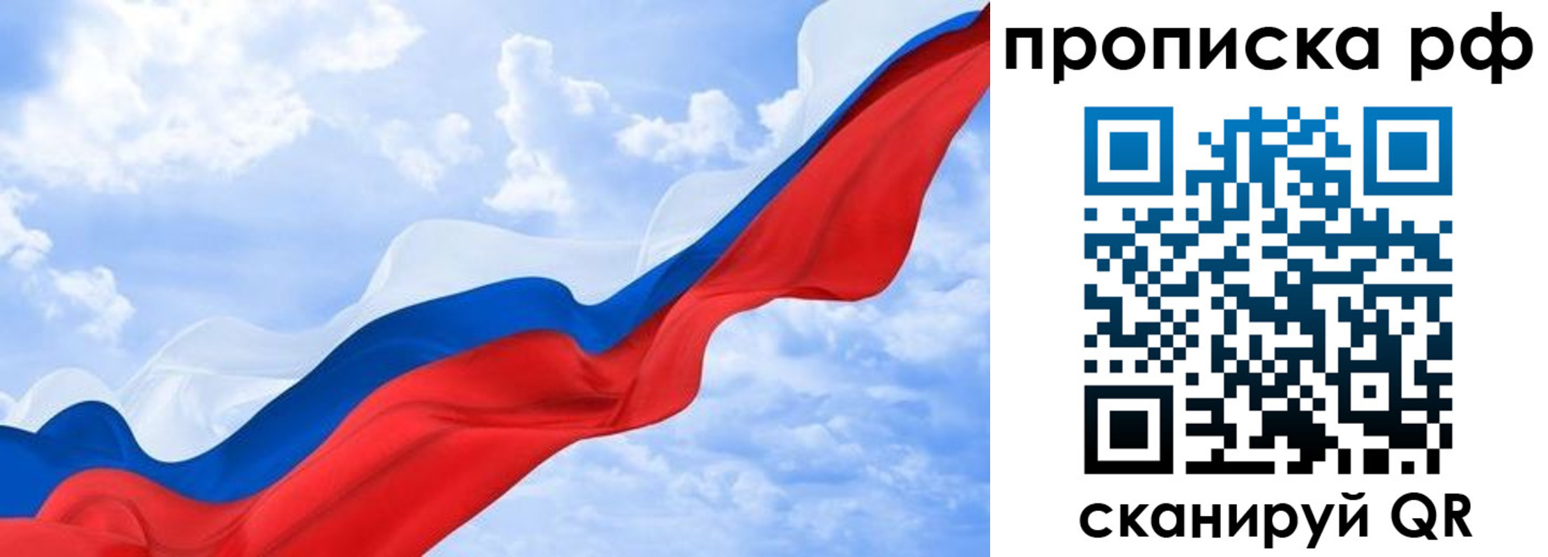 прописка в квартире в Инте